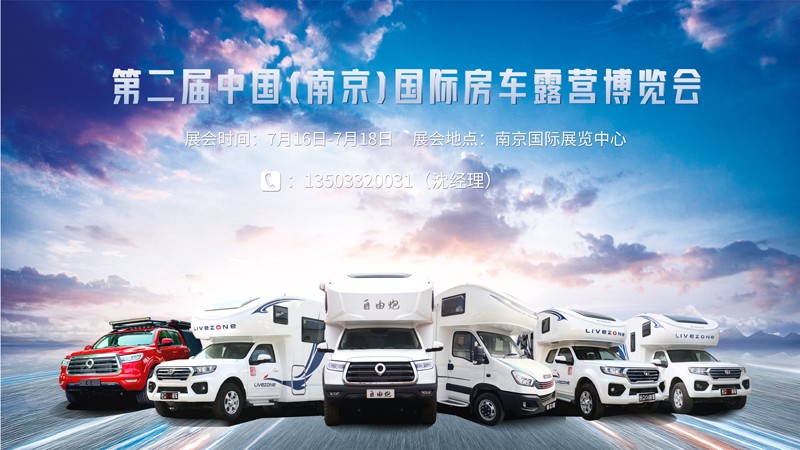 買(mǎi)房車(chē)只能去房車(chē)廠家購(gòu)買(mǎi)嗎？