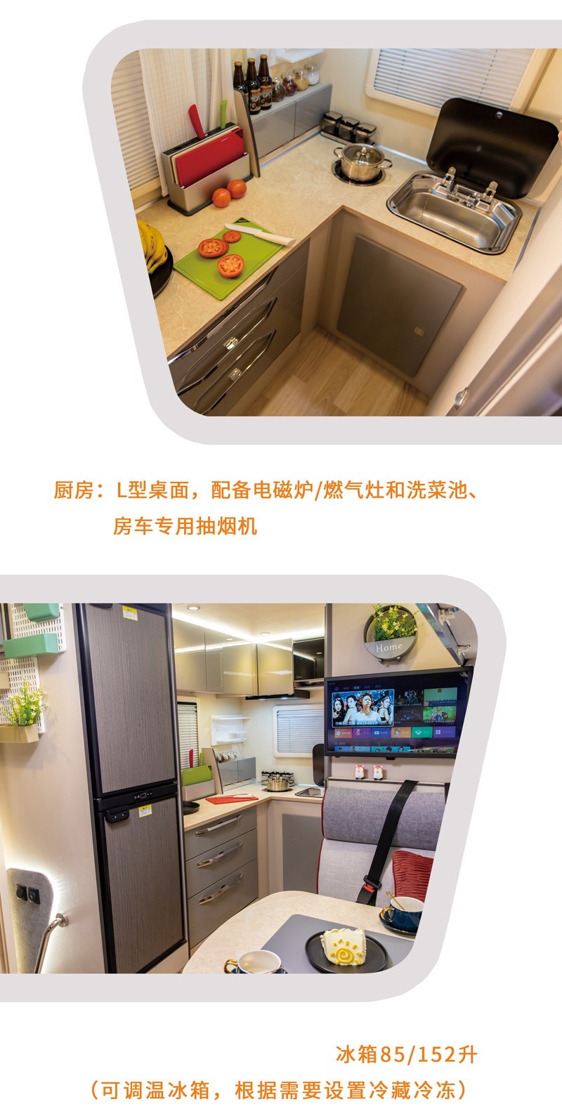 房車出行，更安全的旅行方式