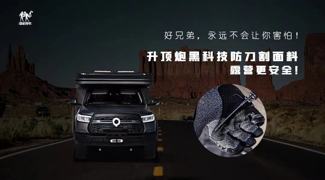 升頂炮，好兄弟永遠(yuǎn)不會(huì)把你撂在路上！