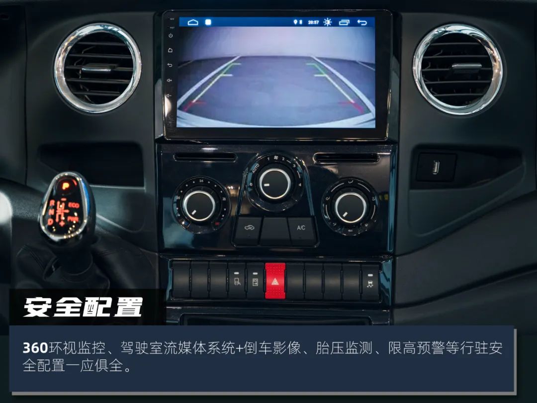 開(kāi)上這臺(tái)房車(chē) 我成了營(yíng)地最靚的仔