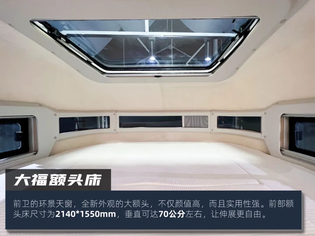 開(kāi)上這臺(tái)房車(chē) 我成了營(yíng)地最靚的仔