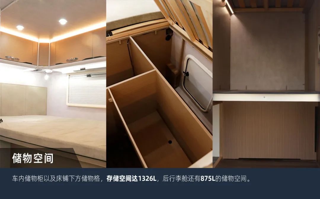 這可能是2023年更具性價比的房車了！