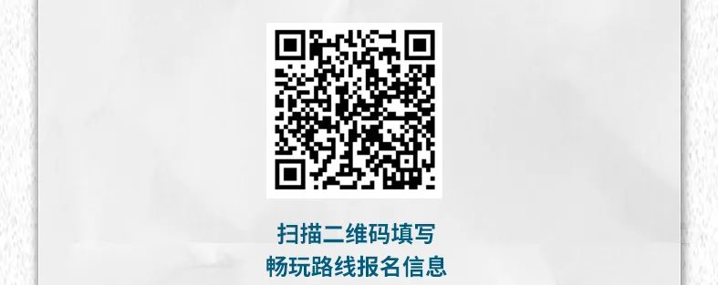 出去玩啦！覽眾房車-縱行新疆 自駕報名開啟！