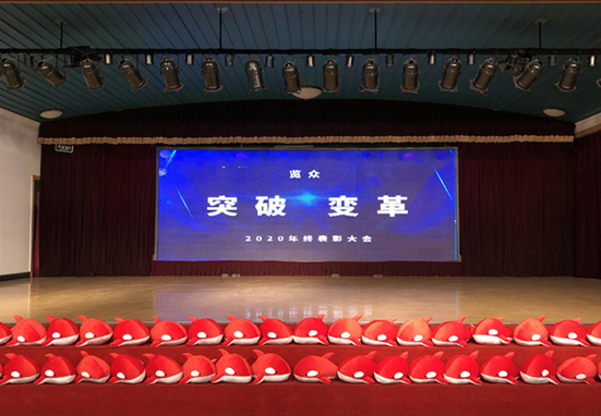 突破 變革，覽眾房車2021年勇攀高峰