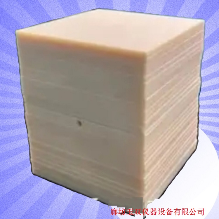 放療固體水5 放療固體水5